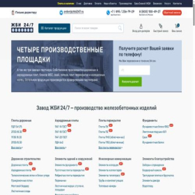 Скриншот главной страницы сайта gbi-partner.ru