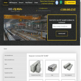Скриншот главной страницы сайта gbi-ulyanovsk.ru