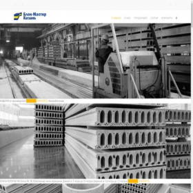 Скриншот главной страницы сайта gbikzn.ru