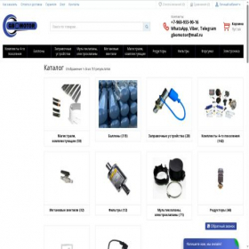 Скриншот главной страницы сайта gbomotorshop.ru