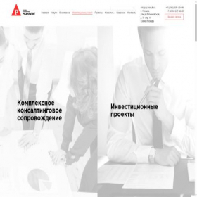 Скриншот главной страницы сайта gc-result.ru