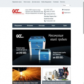 Скриншот главной страницы сайта gcc-laser.ru