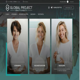 Скриншот главной страницы сайта gclinic.ru