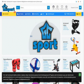 Скриншот главной страницы сайта gcsport.ru