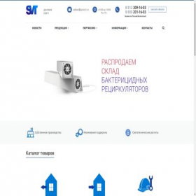 Скриншот главной страницы сайта gcsvt.ru