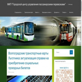 Скриншот главной страницы сайта gcupp34.ru