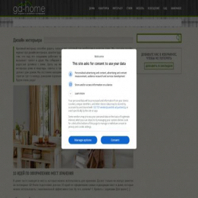 Скриншот главной страницы сайта gd-home.com