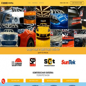 Скриншот главной страницы сайта gdetailing.ru