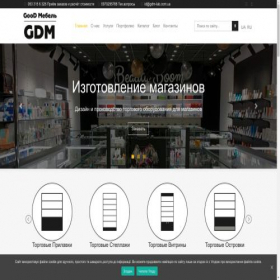 Скриншот главной страницы сайта gdm-lab.com.ua