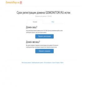 Скриншот главной страницы сайта gdmonitor.ru