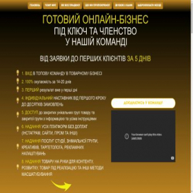 Скриншот главной страницы сайта gdx22.com.ua