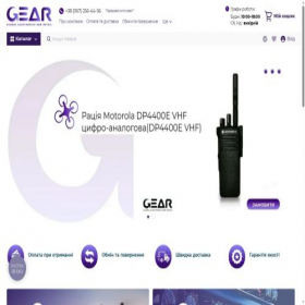 Скриншот главной страницы сайта gear.in.ua