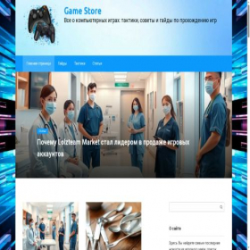 Скриншот главной страницы сайта gebestore.ru
