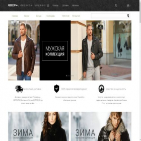 Скриншот главной страницы сайта geccoshop.ru