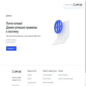 Скриншот главной страницы сайта geckko.ru