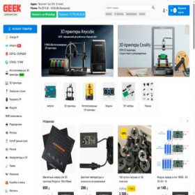 Скриншот главной страницы сайта geek.kg