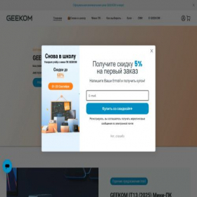 Скриншот главной страницы сайта geekom.ru
