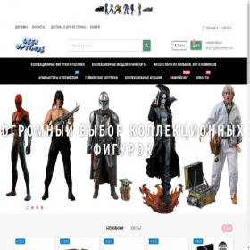 Скриншот главной страницы сайта geekoptimus.com