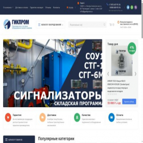 Скриншот главной страницы сайта geekprom.ru
