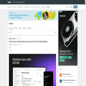Скриншот главной страницы сайта geektimes.ru