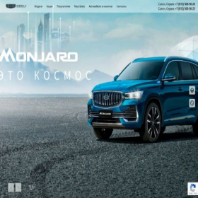 Скриншот главной страницы сайта geely-m2o.ru