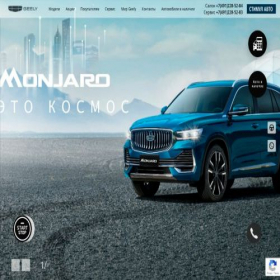 Скриншот главной страницы сайта geely62.ru