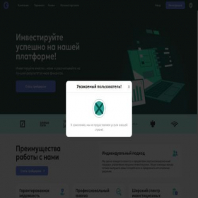 Скриншот главной страницы сайта geevoco.com