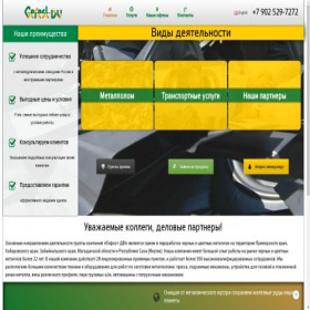 Скриншот главной страницы сайта gefest-dv.ru