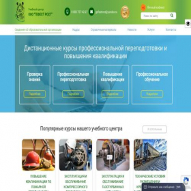Скриншот главной страницы сайта gefest-rost.ru