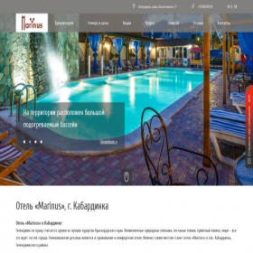 Скриншот главной страницы сайта gelendzhik-hotel.com