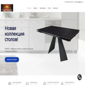 Скриншот главной страницы сайта gelios-mebel.ru