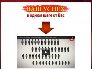 Скриншот главной страницы сайта gem4me.ycnex100.biz