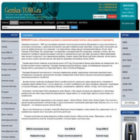 Скриншот главной страницы сайта gemlux-torg.ru