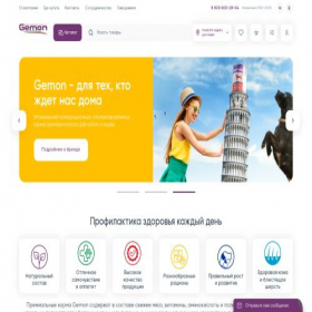 Скриншот главной страницы сайта gemon.pet