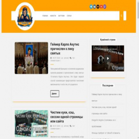 Скриншот главной страницы сайта gemorpc.ru
