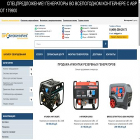 Скриншот главной страницы сайта gen7.ru