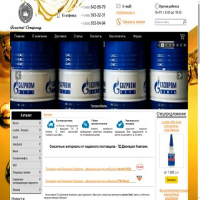 Скриншот главной страницы сайта generalcompany.su