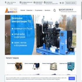 Скриншот главной страницы сайта generator-ufa.ru
