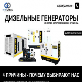 Скриншот главной страницы сайта generators.my.canva.site