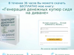 Скриншот главной страницы сайта generden.ru