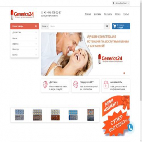 Скриншот главной страницы сайта generics-online.ru