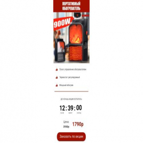 Скриншот главной страницы сайта geniusintern.online