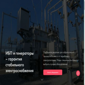 Скриншот главной страницы сайта genken.ru