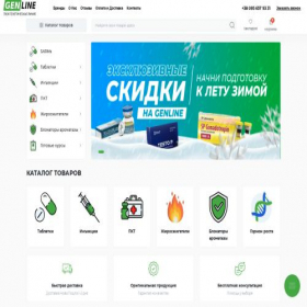 Скриншот главной страницы сайта genline.com.ua