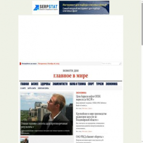 Скриншот главной страницы сайта genna7.com