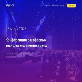 Скриншот главной страницы сайта genniusprrojecct.site