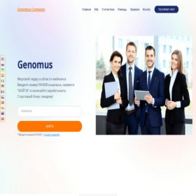 Скриншот главной страницы сайта genomus.store
