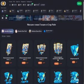 Скриншот главной страницы сайта genshindrop.io