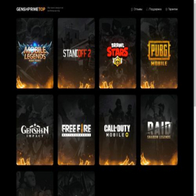 Скриншот главной страницы сайта genshprime.top