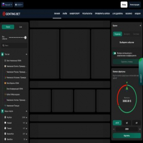 Скриншот главной страницы сайта gentingbet.ac